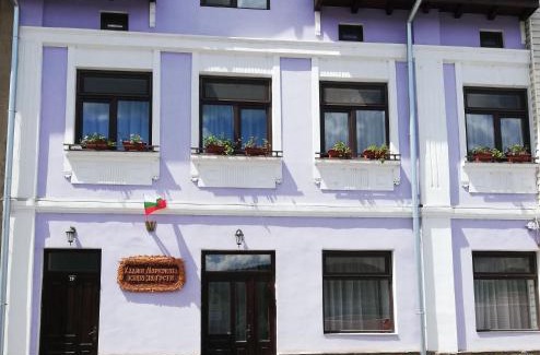Dryanovo Villa | Хаджи Марковата къща за гости гр.Дряново