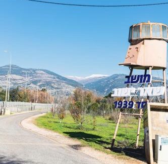 She'ar Yashuv Apartment | אל מול חרמון- דירה באווירה כפרית עם נוף לחרמון