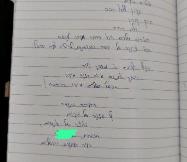 Qatsrin House | צימר חספין