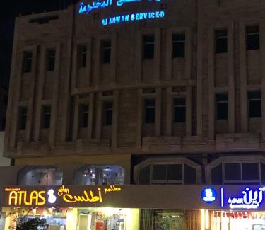 An Nakhil Hotel | العنوان للشقق المخدومة ALanwaan of the units served
