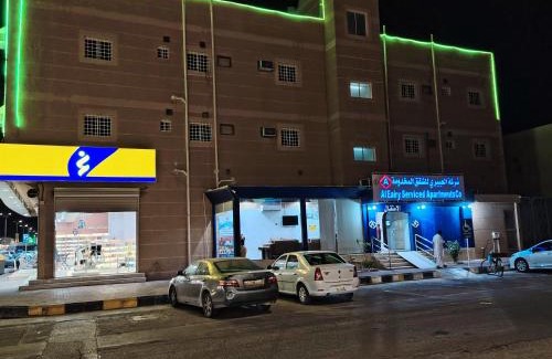 Nairyah Apartment | العييري للشقق المخدومة النعيرية 1