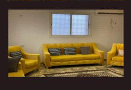 Western Province Ski Chalet | شالية النايف