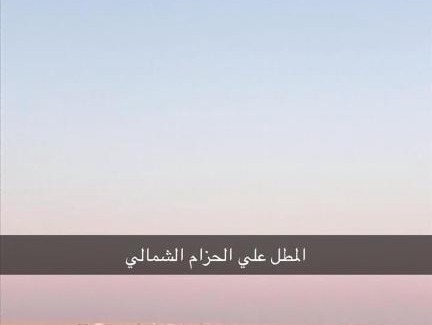 Eastern Province House | شاليه جود