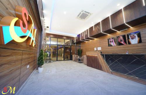 Hafr Al Batin Apartment | شقق اس ام للشقق الفندقية