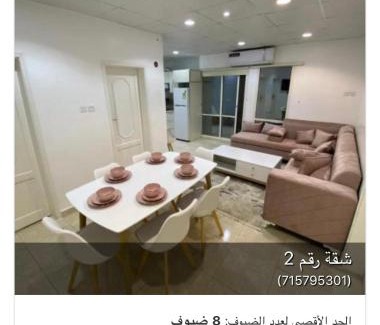 Umluj Apartment | شقق شاطئ النخيل