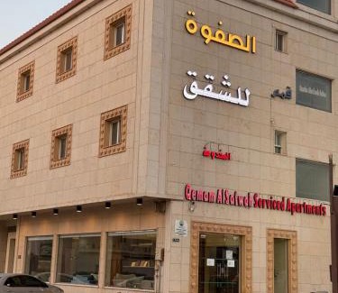 Rafha Apartment | شقق قمم الصفوة للشقق المخدومة "أقتصادية"
