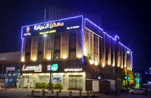 Dammam Apartment | شقق مسكن الضيافة للشقق المخدومة