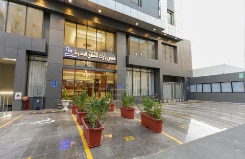 Hera Street Hotel | شقق همس بارك للشقق المخدومة