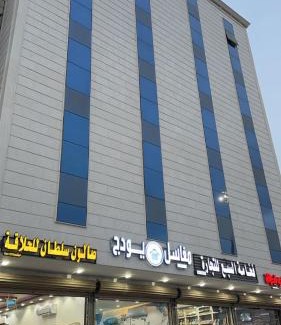 Tabuk Apartment | شقق يودج