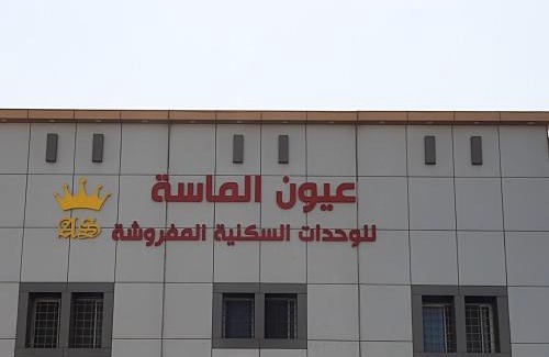 Dammam Apartment | عيون الماسة شقق المخدومة Euyun Al Masa Service Apartments