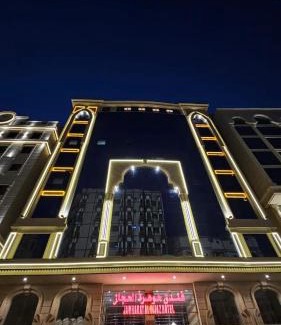 Mecca Hotel | فندق جوهرة الحجاز توصيل من والي الحرم مجاني 24 ساعة