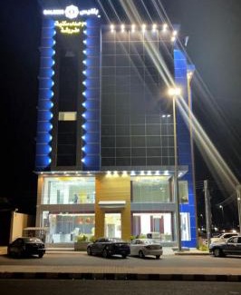 Ha'il Apartment | منازل بلقيس للشقق المخدومة