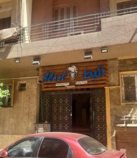 Tanta Apartment | منطقة الاستاد بطنطا
