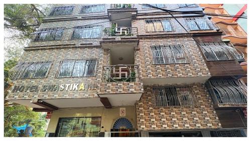 Digha Hotel | স্বস্তিকা Swash-Tikaa Digha Near Sea Beach AC Or Non AC Room