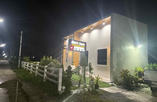 Nakhon Si Thammarat House | ธิชา วิลล่า Thicha Villa