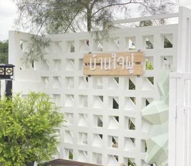 Mukdahan House | บ้านใจฟู