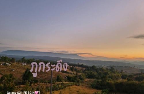 Nam Nao Bed & Breakfast | บ้านไร่เก็บตะวันโฮมสเตย์น้ำหนาว