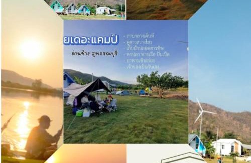 Dan Chang Bed & Breakfast | ลุงไซยเดอะแคมป์
