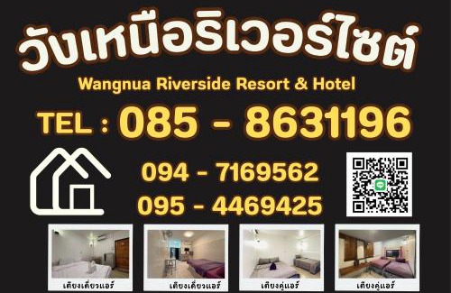 Wang Nuea Hotel | วังเหนือริเวอร์ไซด์ Resort&Hotel