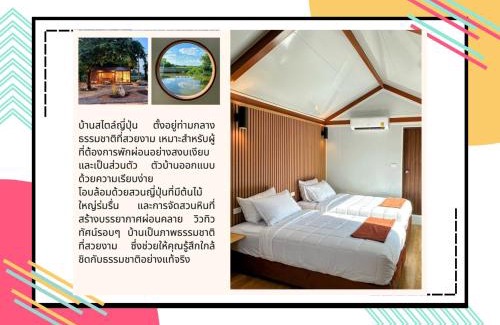 Phatthana Nikhom Hotel | ศูนย์ประชุม โสมาภา รีสอร์ต