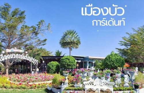 Kaset Wisai Hotel | เมืองบัวการ์เด้นท์รีสอร์ท