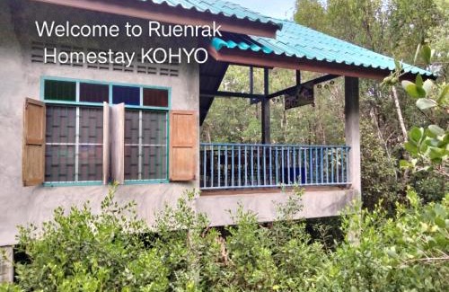 Songkhla House | เรือนแรก โฮมสเตย์