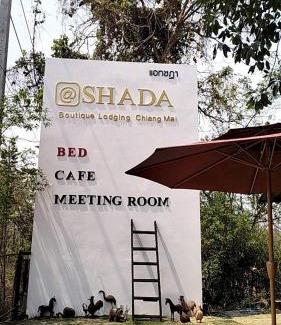 Ban Luang Hotel | แอทชฎา เชียงใหม่ @Shada Chiang Mai