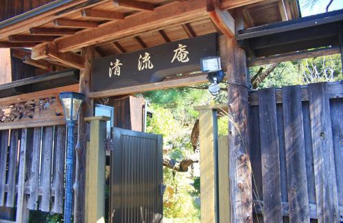 Nakatado-gun House | まんのう清流庵