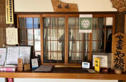 Uonuma Hotel | やまきや旅館