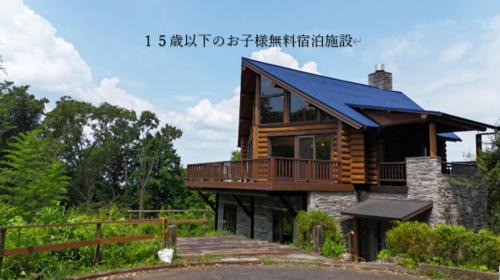 Kannami House | エメラルドグリーン富士
