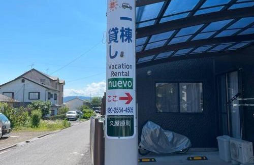 Numata Apartment | 一棟貸しNuevoL10 北群馬で遊び 暮らすように泊まろう