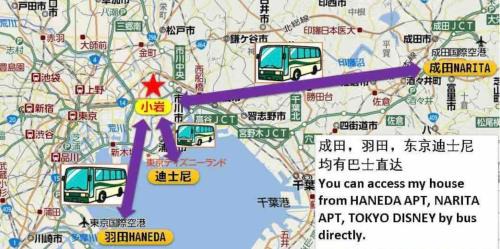 Nishikoiwa Apartment | 一棟貸切宿, HARMONIA東京小岩 6名max,wifi有,秋葉原16分新宿33分,ディズニー電車48分, 駐車場ありません