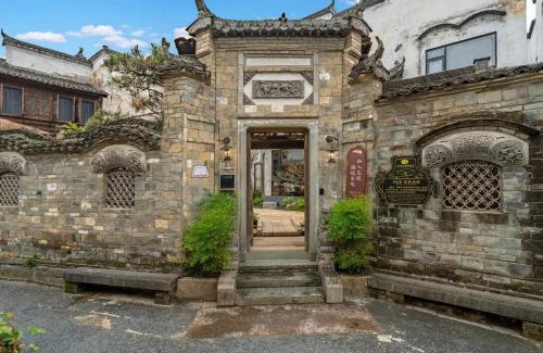 Wuyuan House | 三间堂百年徽商俞家 婺源月亮湾店