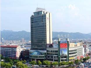Yiwu Hotel | 义乌国际大厦酒店