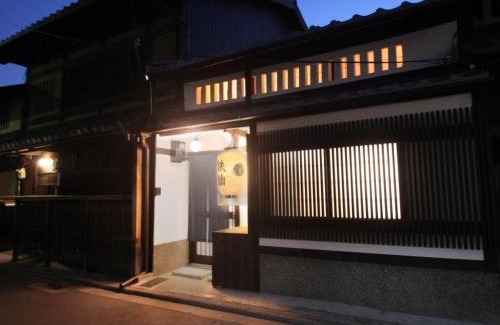 Shimogyo House | 京一軒町家 さと居 鉄仙 SATOI TESSEN Omiya-Gojo