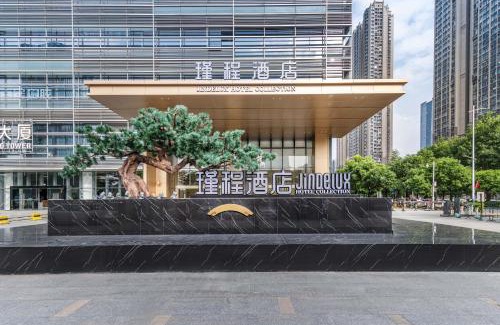 Nanhai Hotel | 佛山南海金融城瑾程酒店