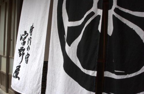 Izumo House | 出雲一棟貸し 時代の宿 宮野屋