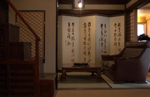 Izumo House | 出雲一棟貸し 時代の宿 宮野屋