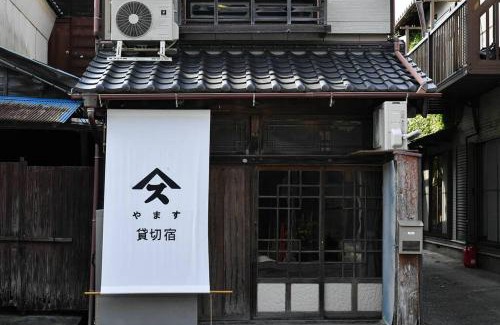 Katsuura Apartment | 勝浦一棟貸切宿 やます Katsuura Entire House Rental YAMASU