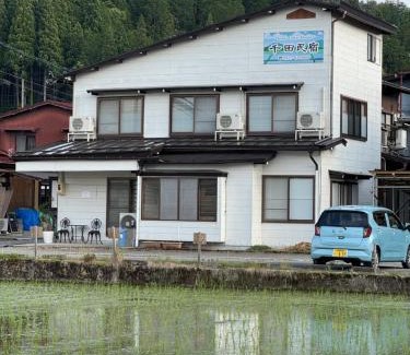 Hida Takayama Onsen Villa | 千田民宿