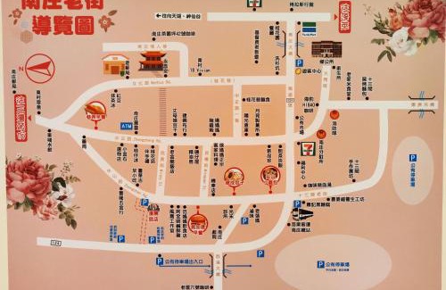 Nanzhuang Bed & Breakfast | 南庄漫晨旅店Nanzhuang Manchen B&B