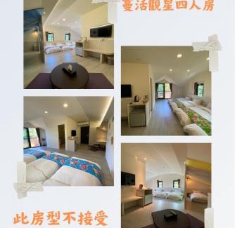 Nanzhuang Bed & Breakfast | 南庄蔓森活Nan Juang Man Son Living