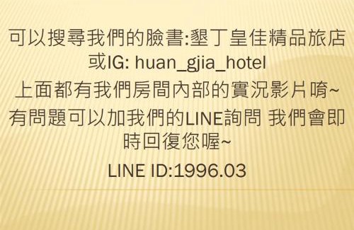 Big Beach House | 墾丁大街 皇佳旅店