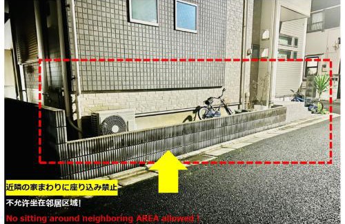 Nerima House | 大泉学園ヴィラ