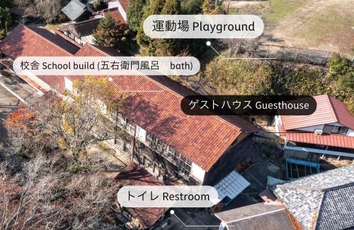 Shimoichi Apartment | 奈良吉野の小学校跡地ゲストハウス-五右衛門風呂体験-漫画図書室-卓球台-一棟貸し-素泊まり-吉野山天川村観光-Small inn attached to a historic school building