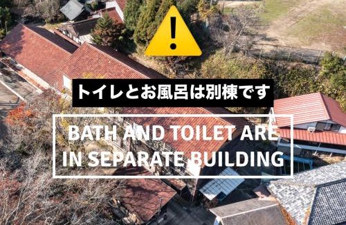 Shimoichi Apartment | 奈良吉野の小学校跡地ゲストハウス-五右衛門風呂体験-漫画図書室-卓球台-一棟貸し-素泊まり-吉野山天川村観光-Small inn attached to a historic school building