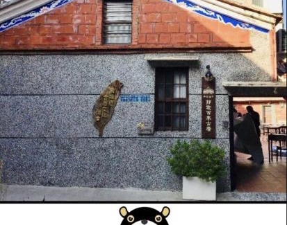 Zuoying District Other | 左營蓮潭百年古厝