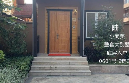 Yuancheng District Villa | 房车雅墅别墅酒店