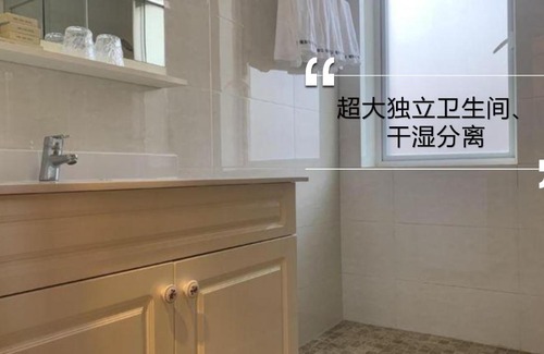 Yuancheng District Villa | 房车雅墅别墅酒店