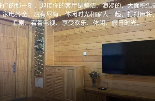 Yuancheng District Villa | 房车雅墅别墅酒店
